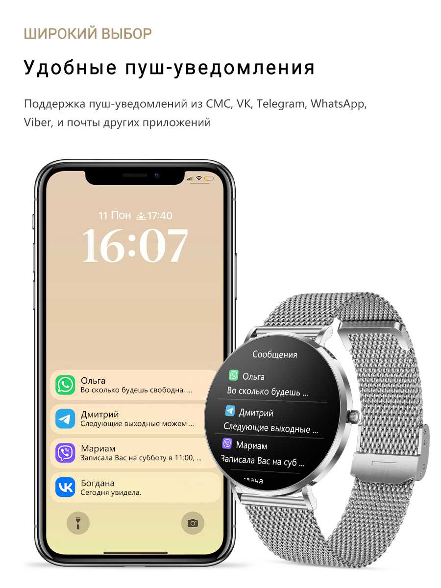 Смарт-часы SMART PRESENT DA8 (DA8) фотография 30