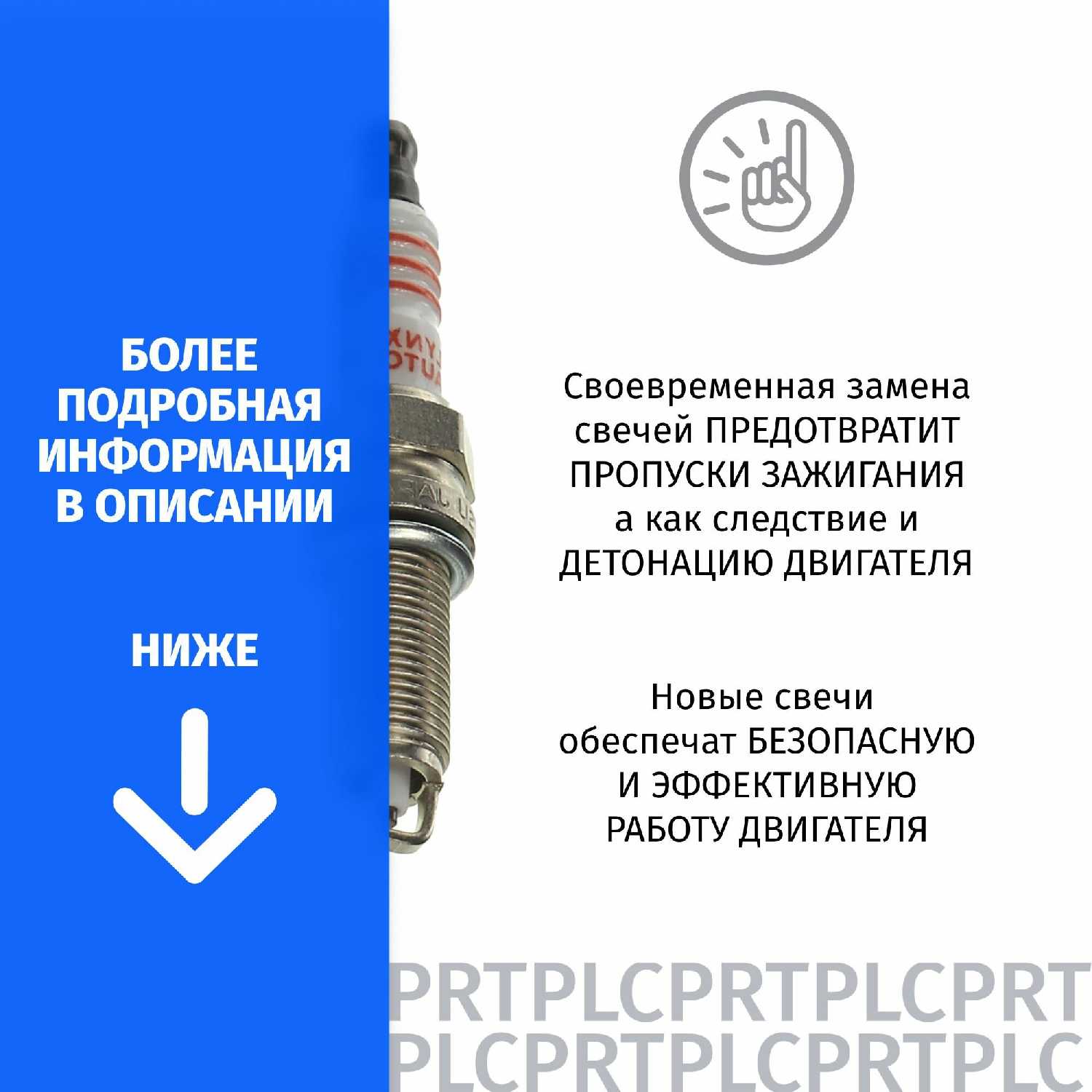 Свечи зажигания Hyundai Solaris (2) HCR Kia Rio (4) FB X-Line (1) V1.4 100лс V1.6 123лс 2017 - 2022 (LYNXauto) фотография 3