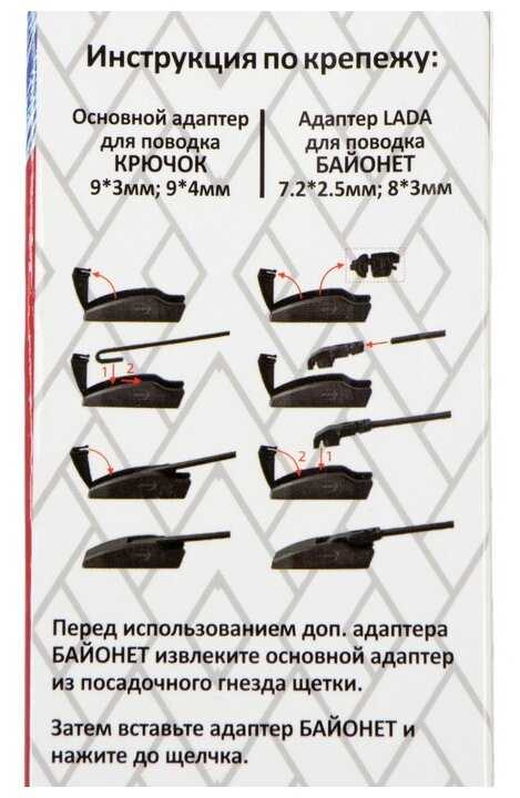 Щетка стеклоочистителя бескаркасная AUTOVIRAZH AV-002015 фотография 3
