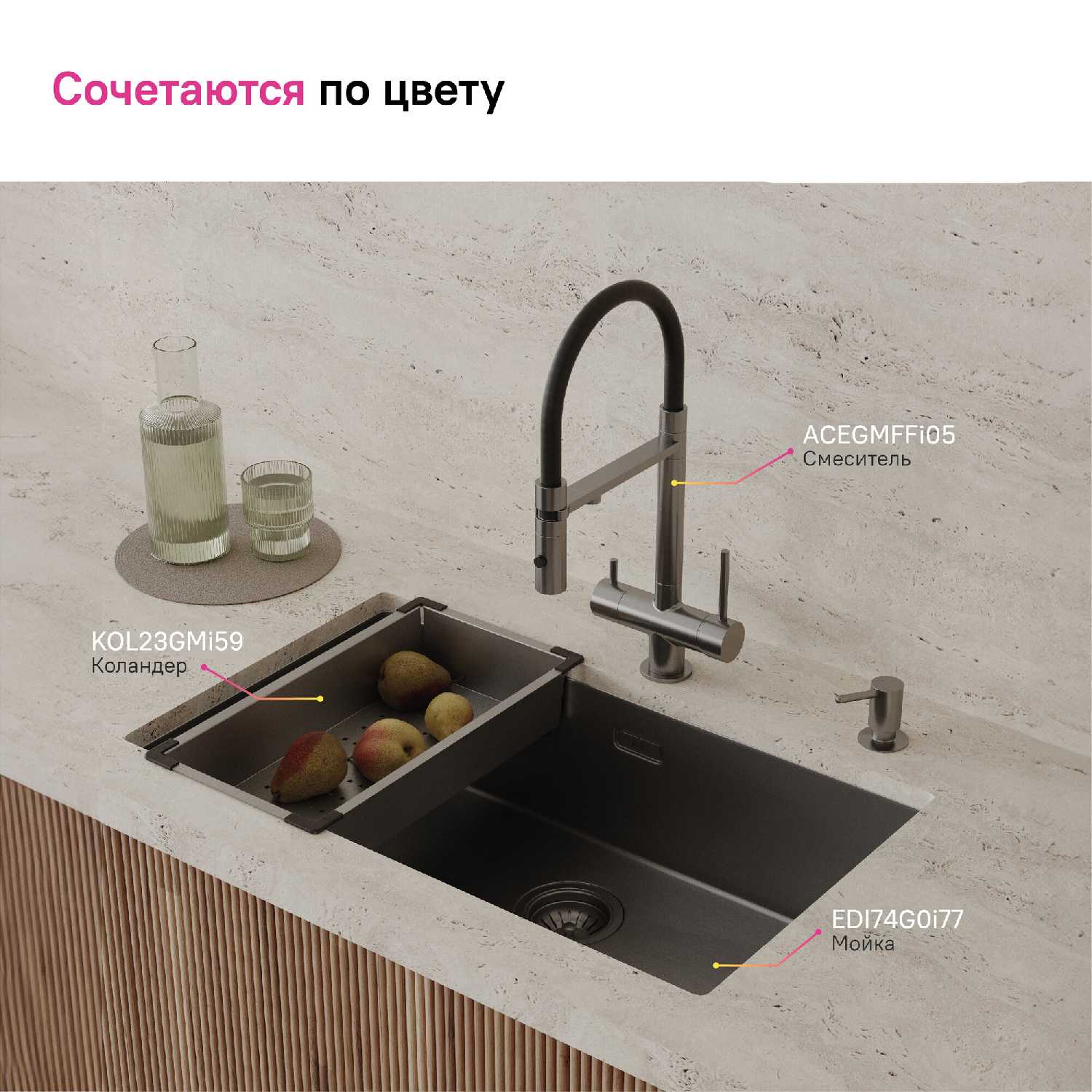Коландер IDDIS Kitchen Line (KOL23MGi59) фотография 17