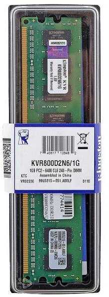 Оперативная память Kingston DDR2 DIMM CL6 (KVR800D2N6/1G) фотография 6