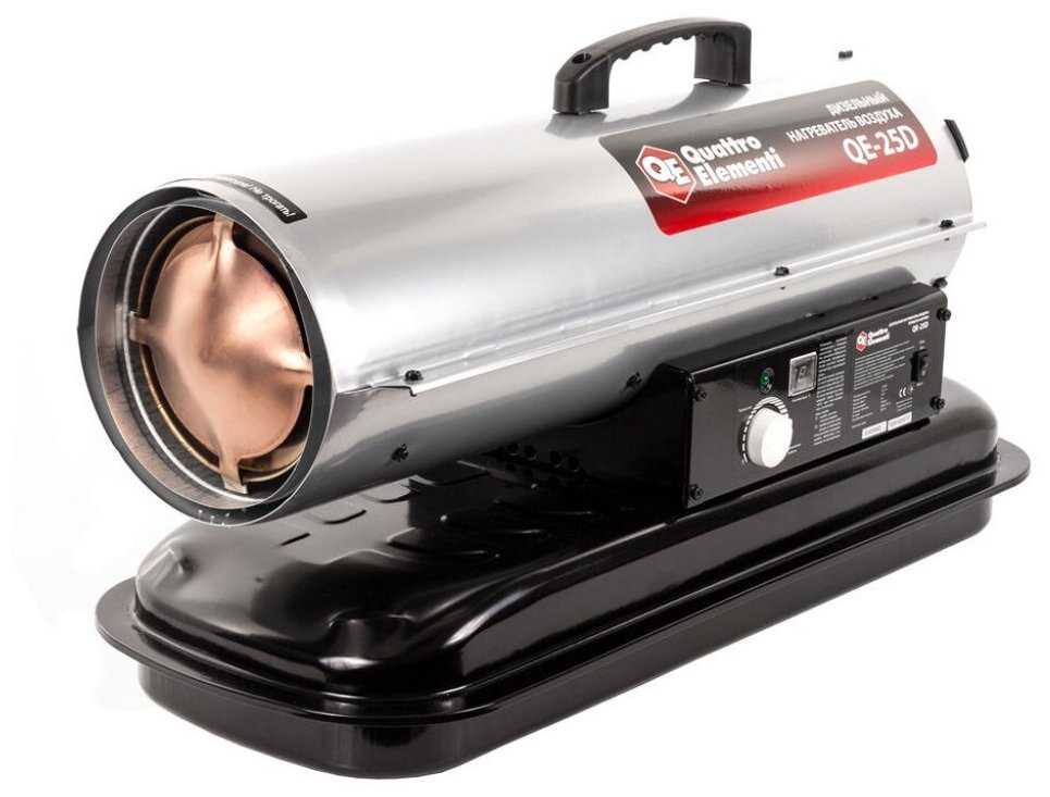 Дизельная тепловая пушка Quattro Elementi QE-25D