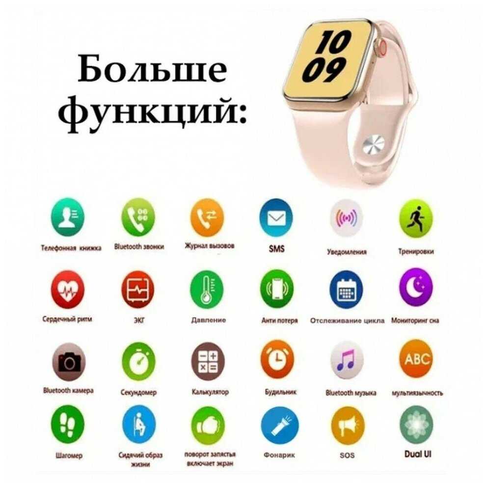 Смарт часы DT NO. I 7 PRO фотография 4