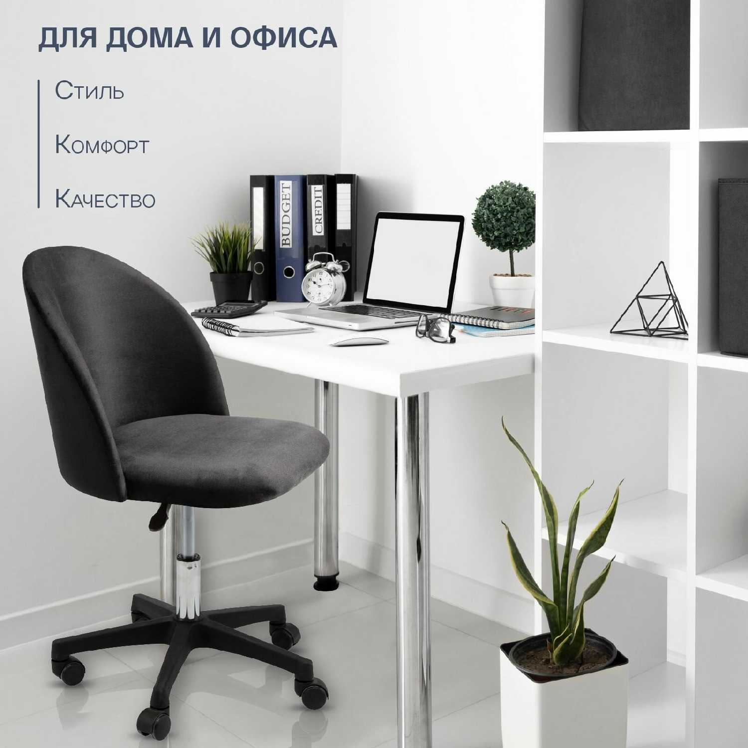 Кресло компьютерное Токио (Ами мебель) фотография 17