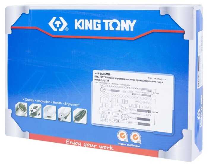 Набор торцевых головок KING TONY 9-5575MR, 75 предм. фотография 1