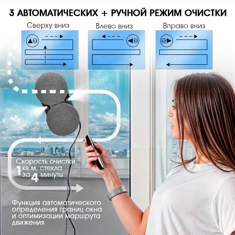 Робот мойщик окон ENDEVER SKYCLEAN-102 фотография 6