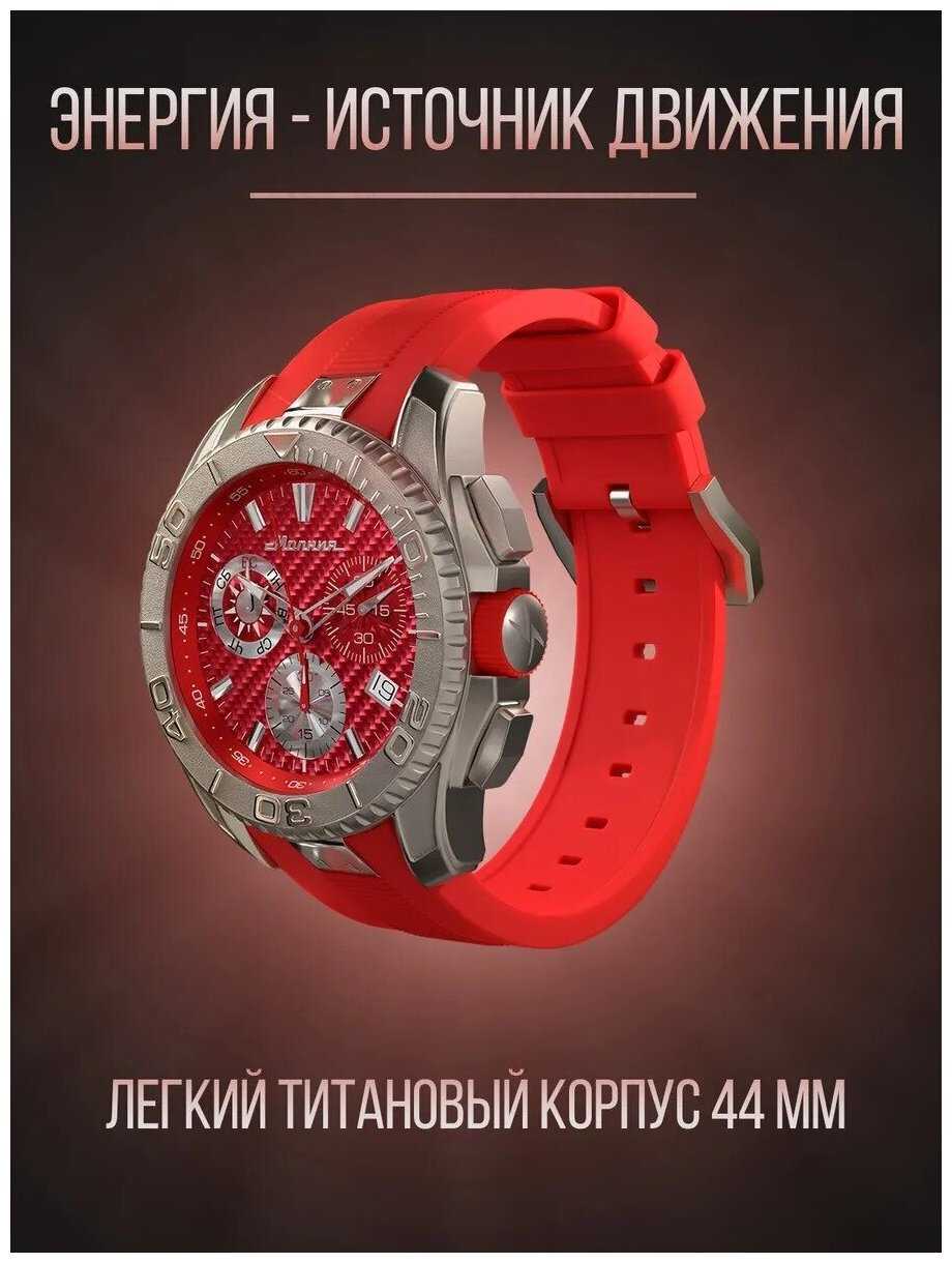 Наручные часы ENERGY 2.1
