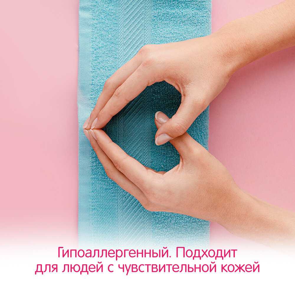 Гель для стирки YokoSun