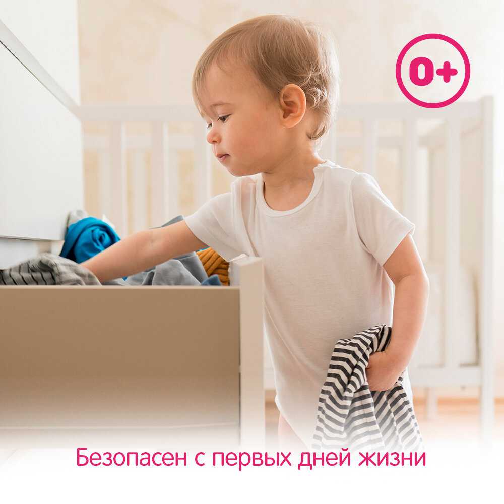 Гель для стирки YokoSun