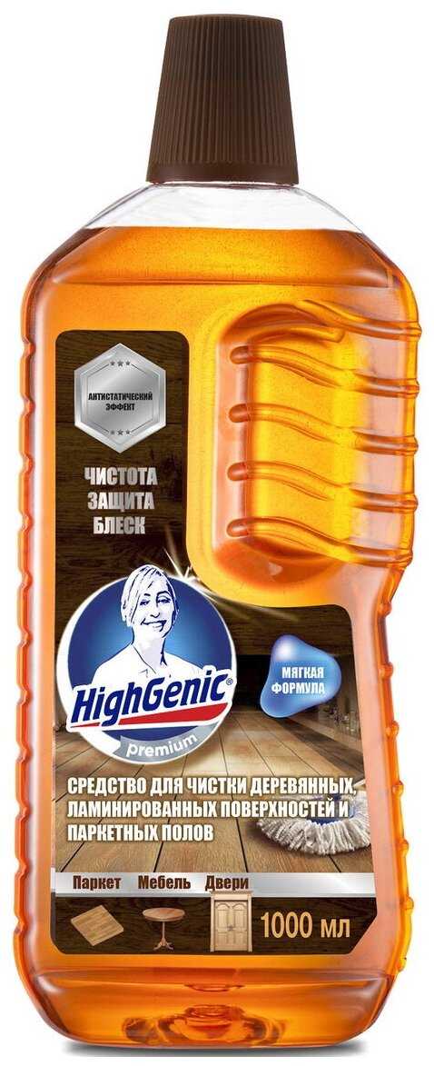 HighGenic, Средство для чистки деревянных, ламинированных поверхностей и паркетных полов, 1000 мл