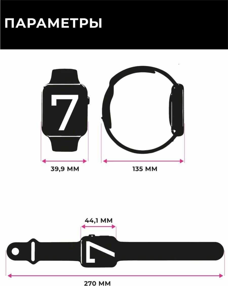 Умные часы Series 8 женские мужские детские Smart Watch / Золото фотография 8