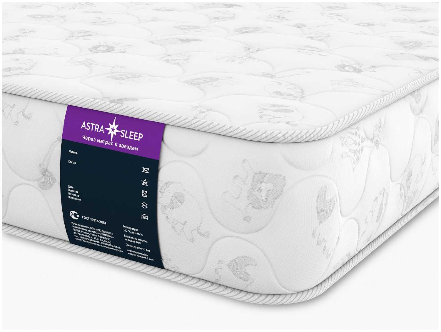 Детский Беспружинный матрас Astra Sleep Doll фотография 5