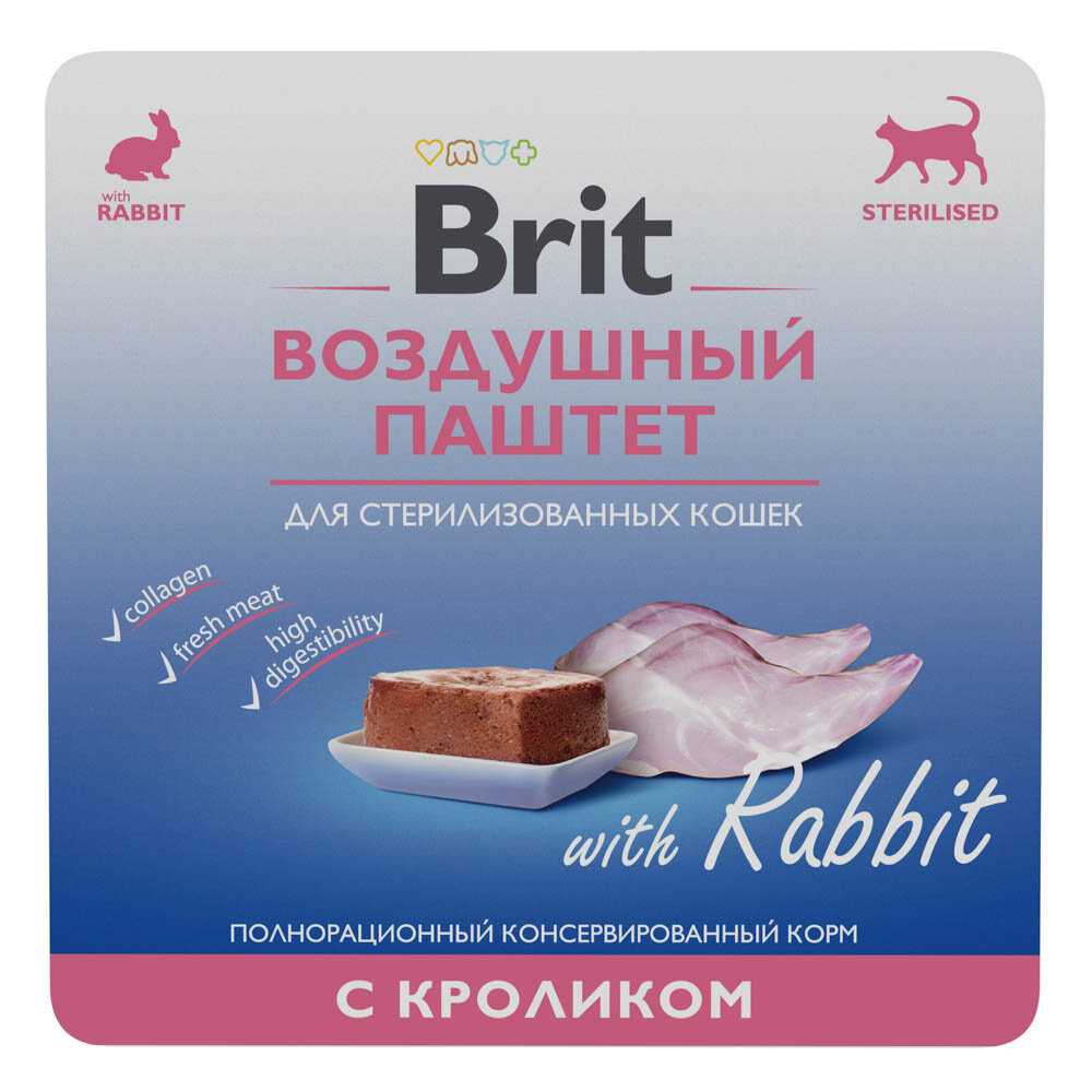 Корм Brit Воздушный для стерилизованных кошек с кроликом