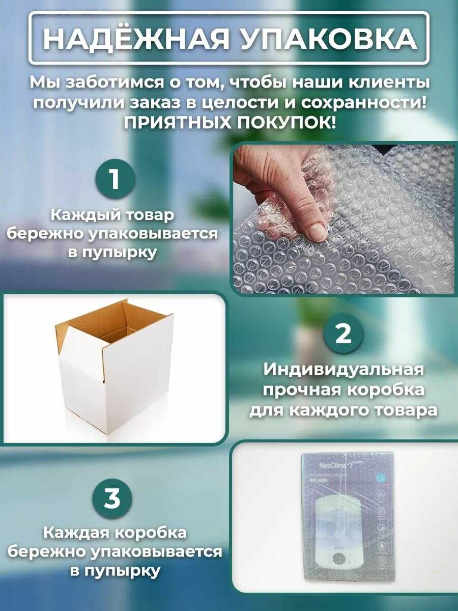 Увлажнитель воздуха NeoClima NHL-400E фотография 11