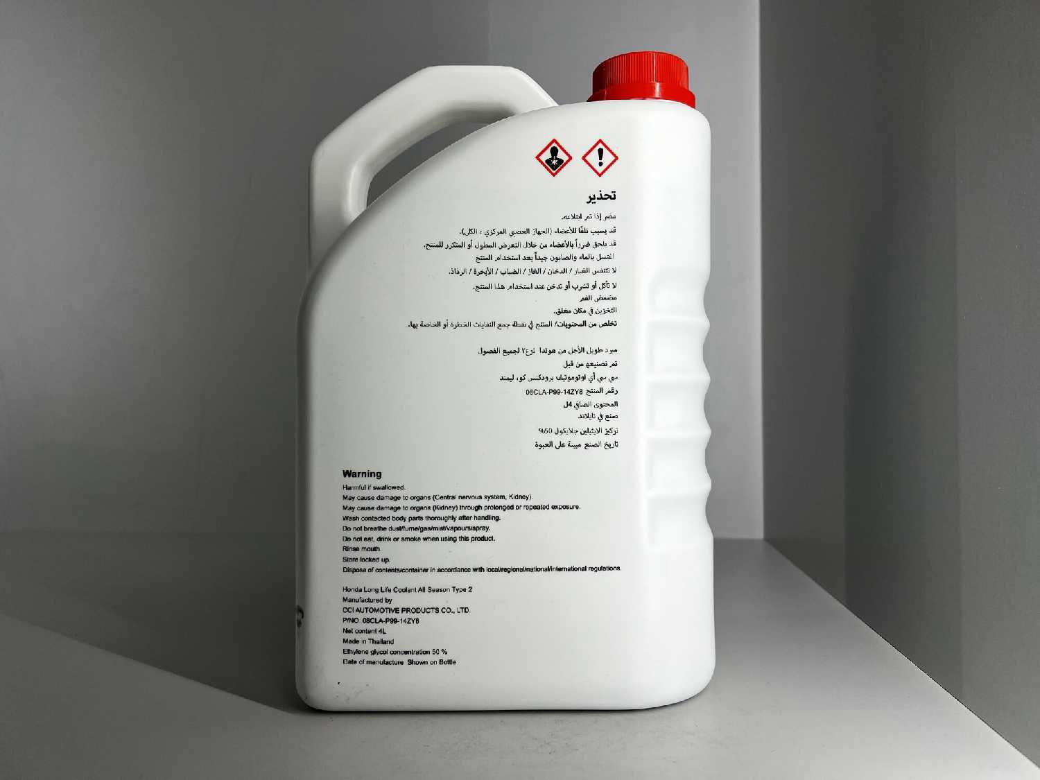 Антифриз Honda Long Life Coolant Type-2 фотография 16