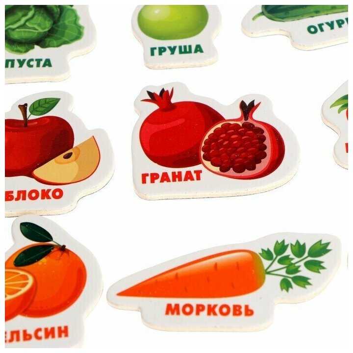 Развивающие магниты Изучаем цвета и овощи - фрукты (набор 25 шт.) фотография 1