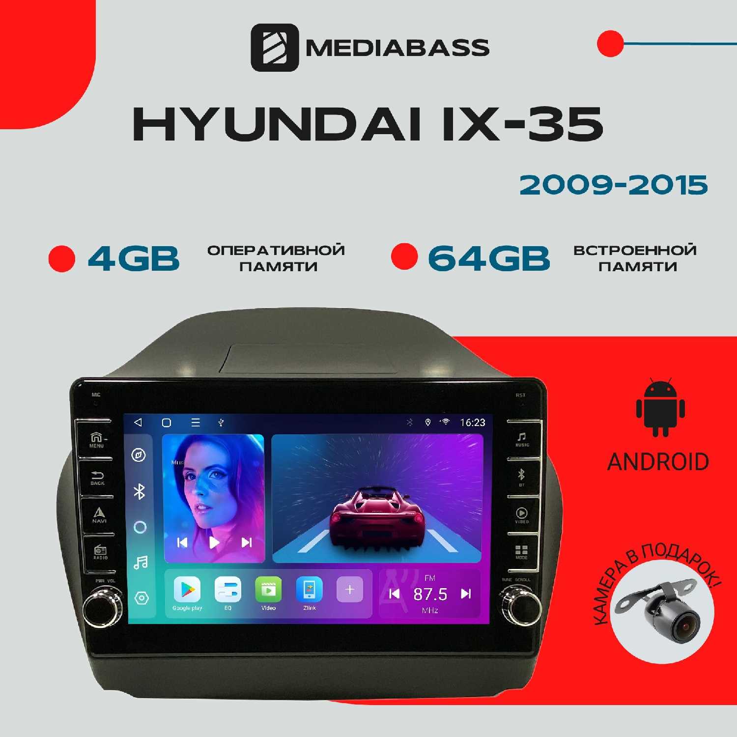 Магнитола Hyundai Android 13 (2/32ГБ) фотография 14