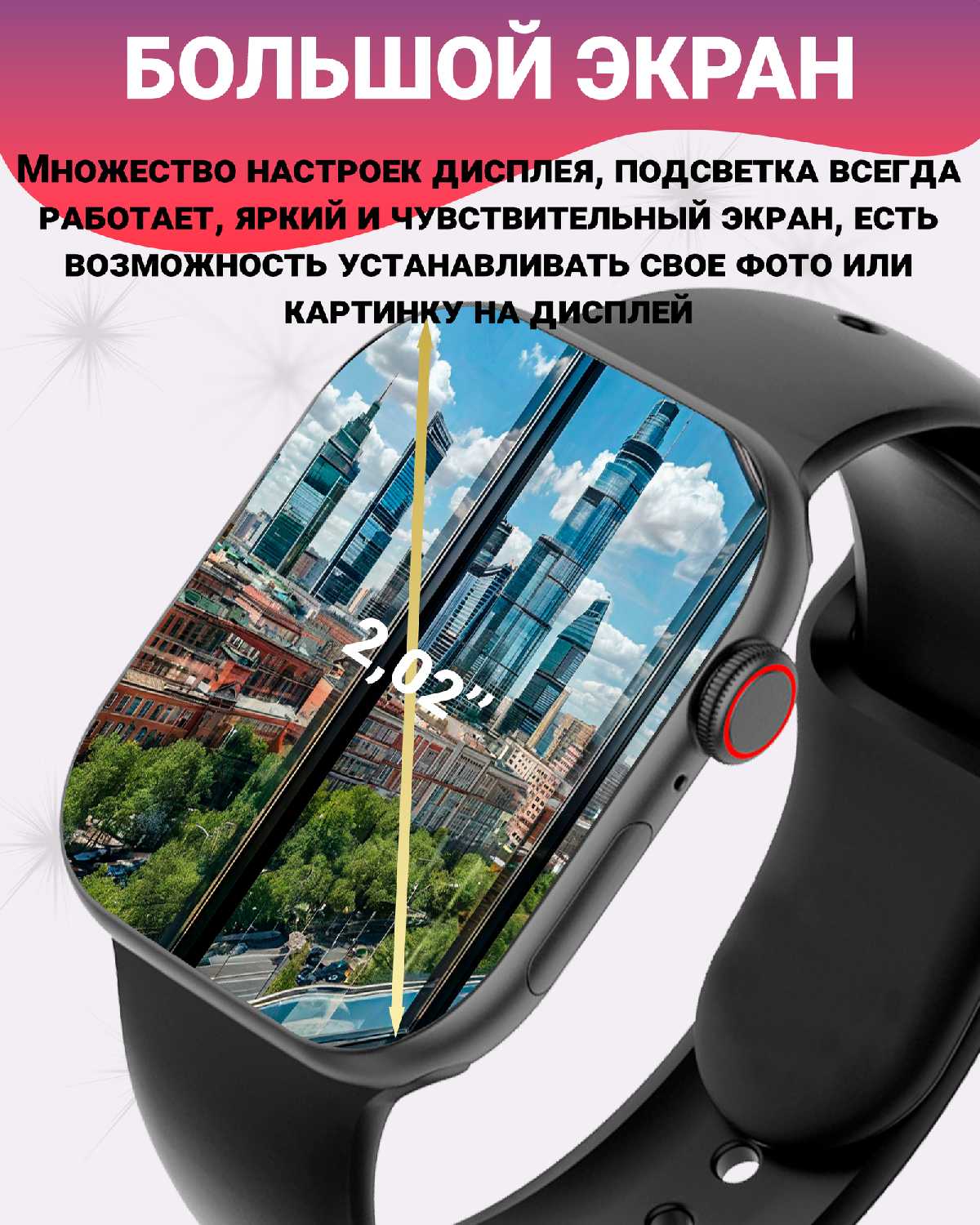 Умные смарт часы X10 с Amoled экраном 2.02', 47 мм и беспроводной зарядкой (Watch 10 Premium) фотография 15