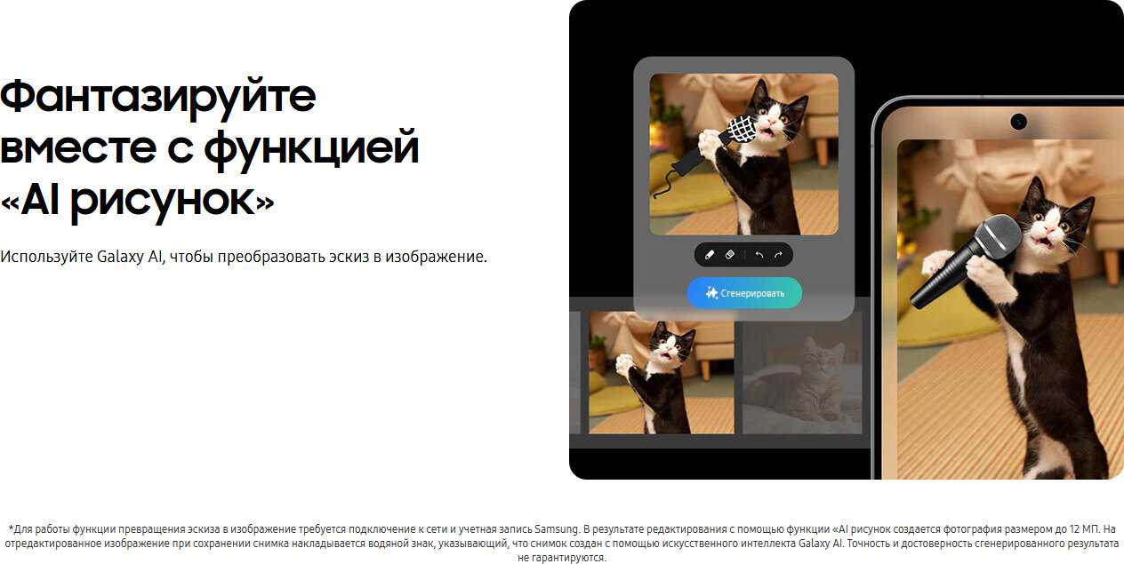 Смартфон Samsung Galaxy S24 FE фотография 14