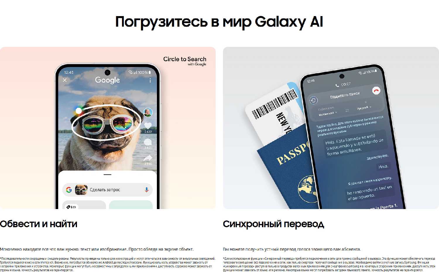 Смартфон Samsung Galaxy S24 FE фотография 15