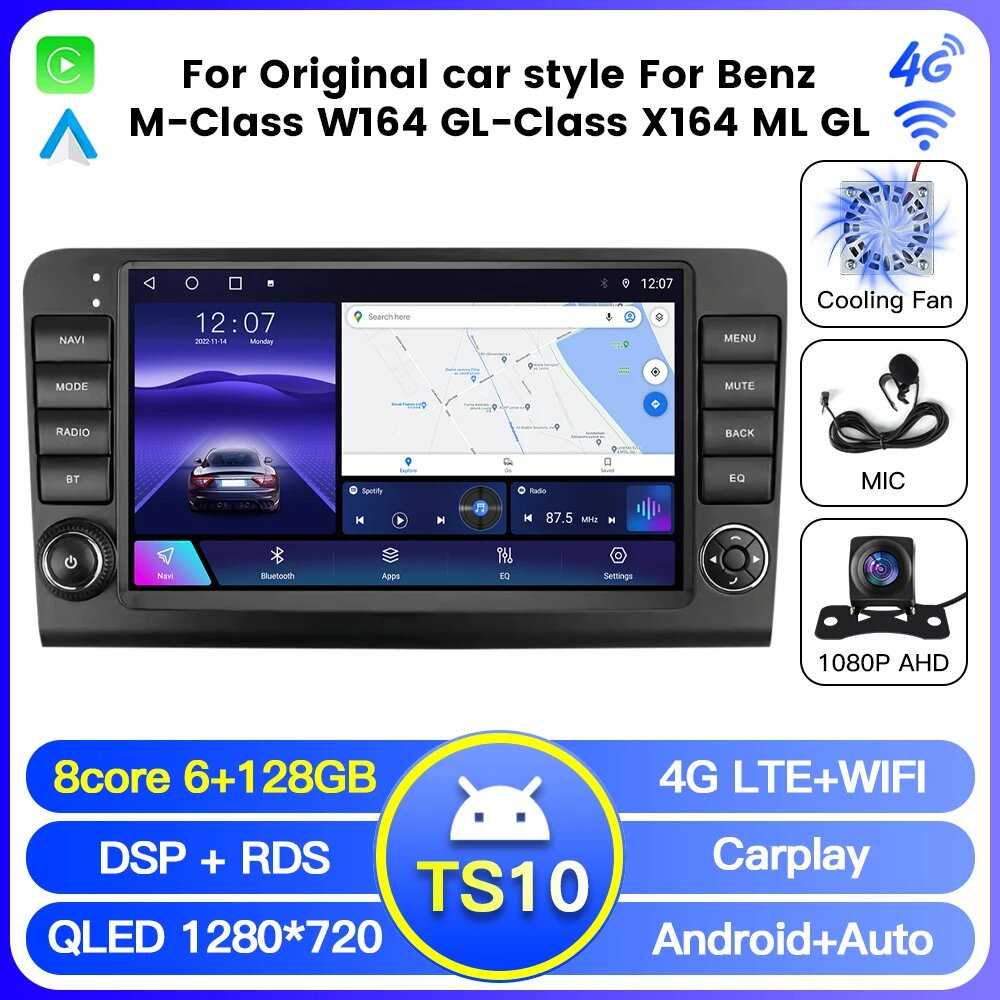 Автомагнитола Mercedes Benz ML GL W164 ML350 ML500 GL320 X164 ML280 GL350 GL450 автомагнитола 2дин android (TS10 128G Cam) фотография 29