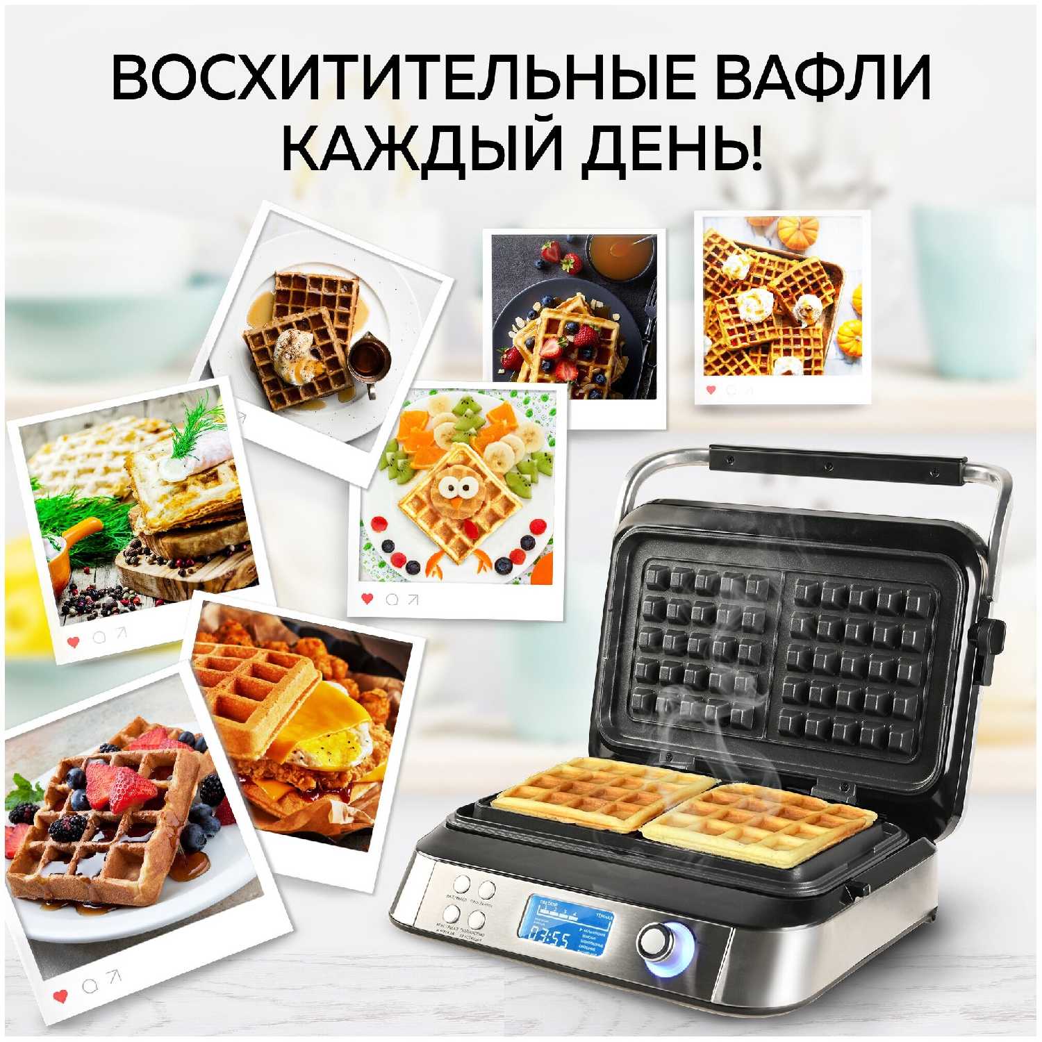 Вафельница GFGRIL GFW-050 фотография 12
