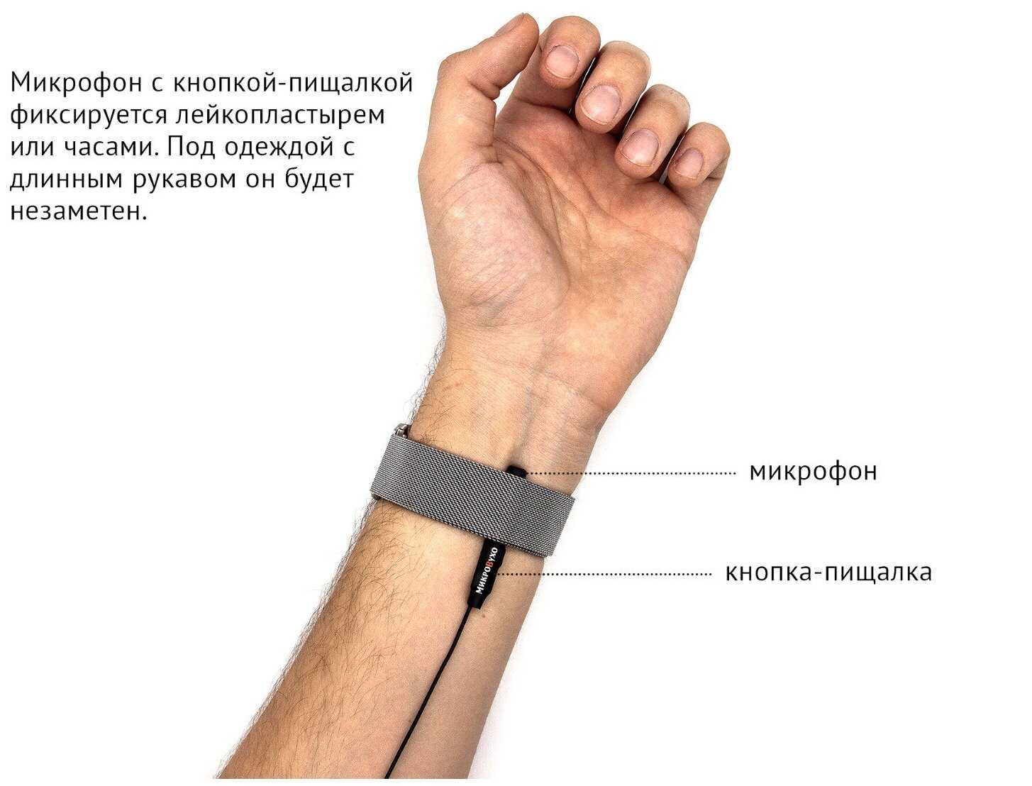 Капсульный микронаушник К3 6 мм и гарнитура Bluetooth PRO со встроенным микрофоном, кнопкой ответа и перезвона фотография 5
