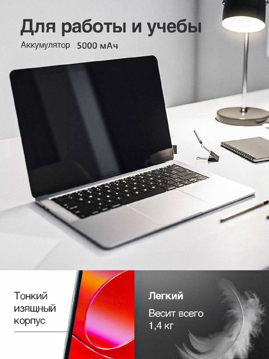 Ноутбук игровой 120гц фотография 3