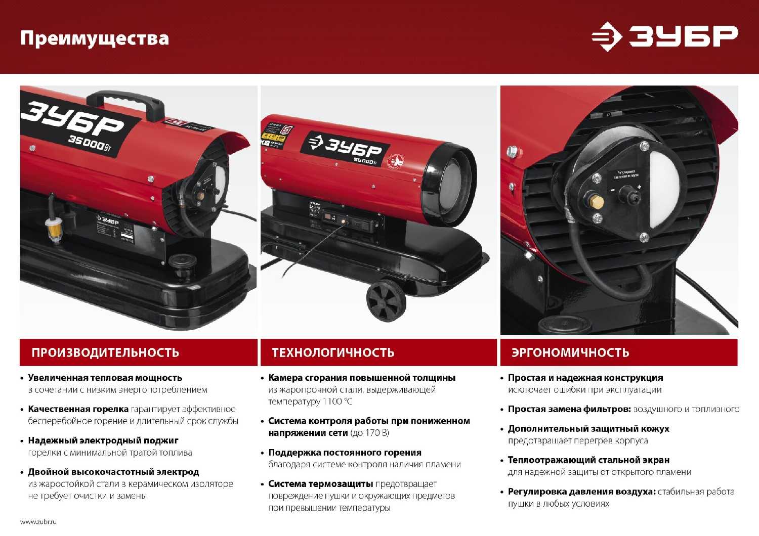 Дизельная тепловая пушка ЗУБР Электрод зажигания (ДП-К8-20) фотография 7