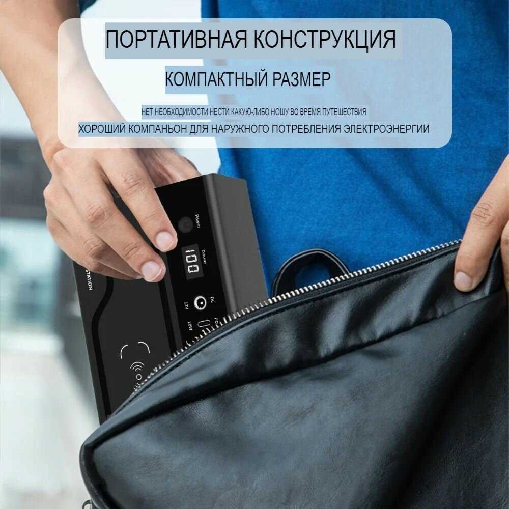 Портативная автономная электростанция VANPA 60000mAh фотография 4