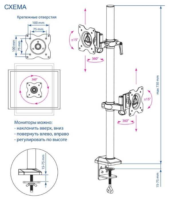Крепление Kromax Office-5 фотография 3
