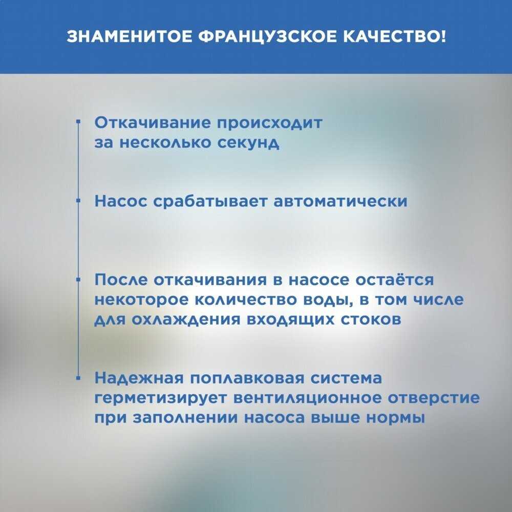 Санитарный насос для кухни SFA SANISWIFT фотография 3