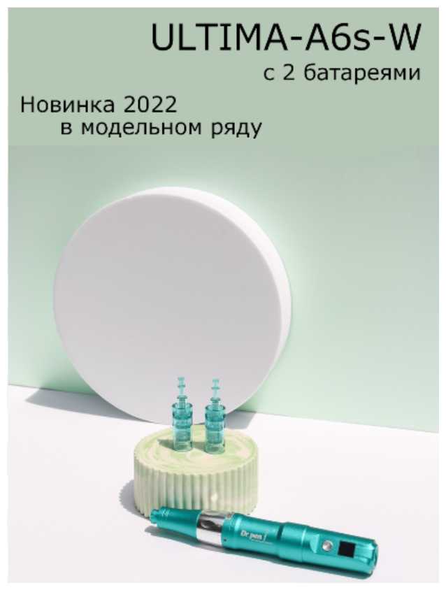 Dr.pen A6s Дермапен / Аппарат для фракционной мезотерапии / микронидлинга / электрический мезороллер фотография 5