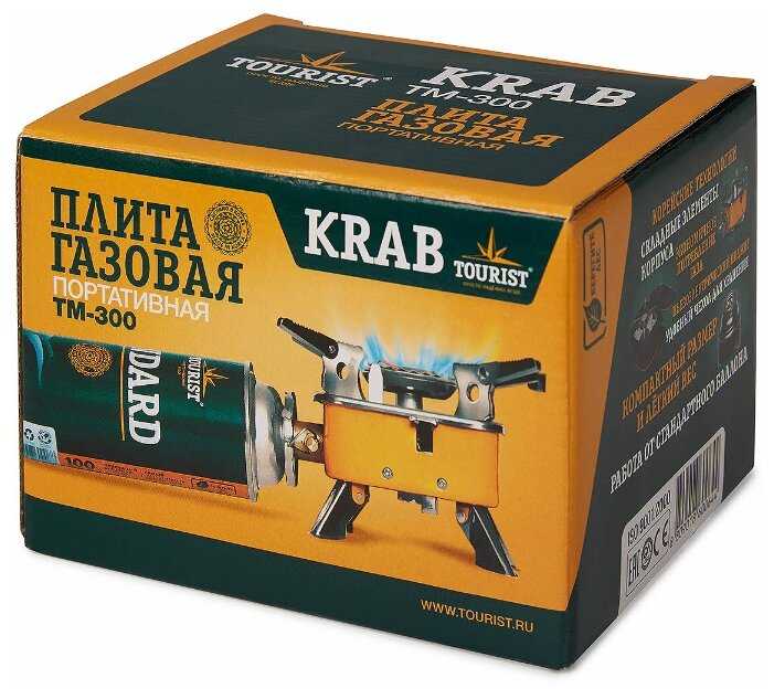 Горелка TOURIST Krab TM-300 фотография 6