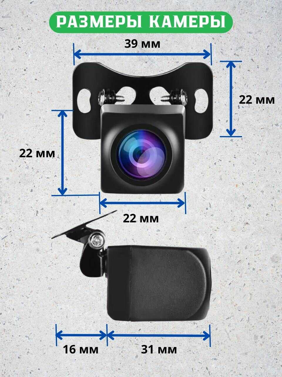 Камера заднего вида 5 PIN AHD с разъемом jack 2.5, 170 угол обзора фотография 2