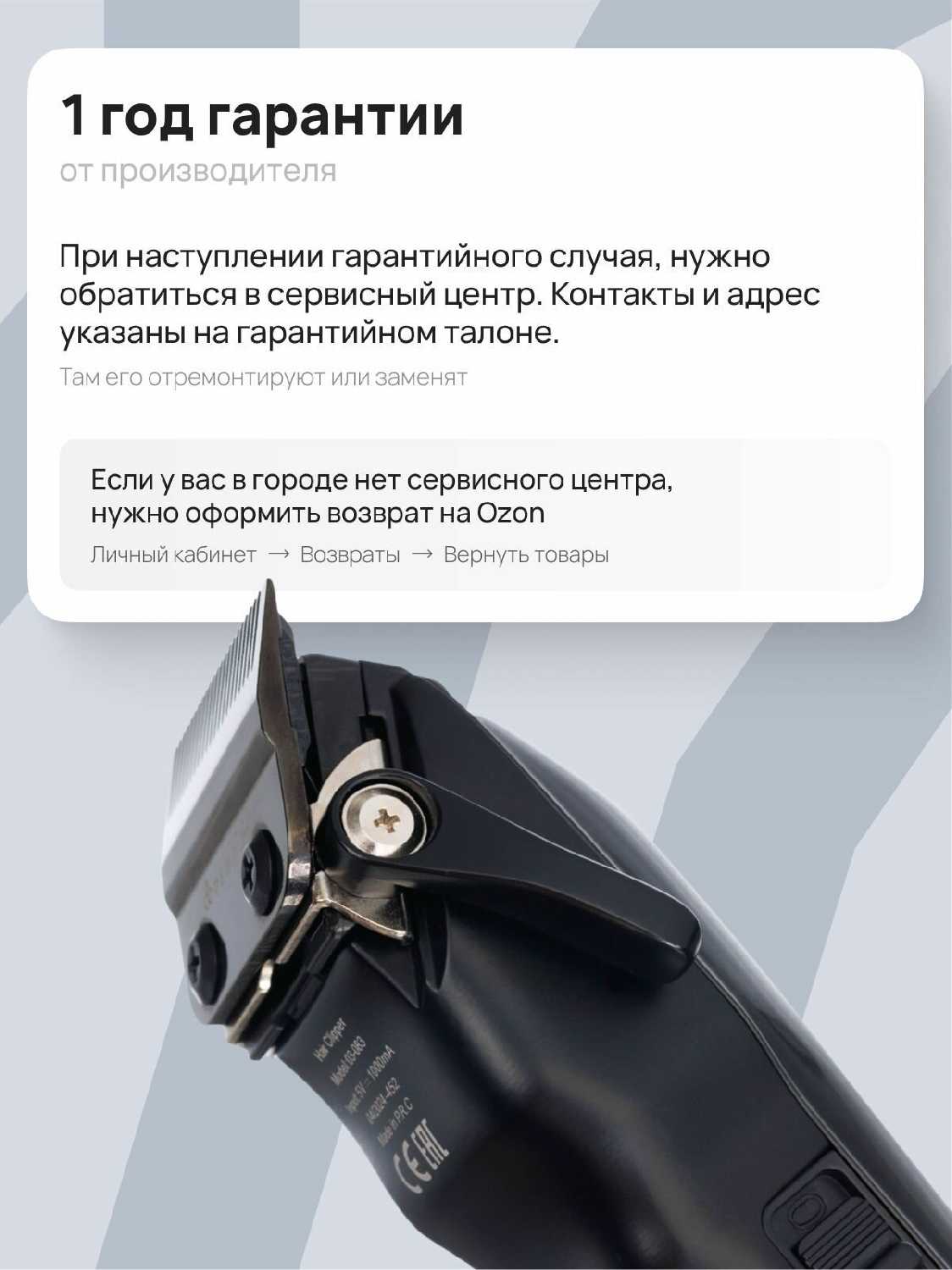 Машинка для стрижки DEWAL PRO BARBER STYLE (03-083) фотография 7