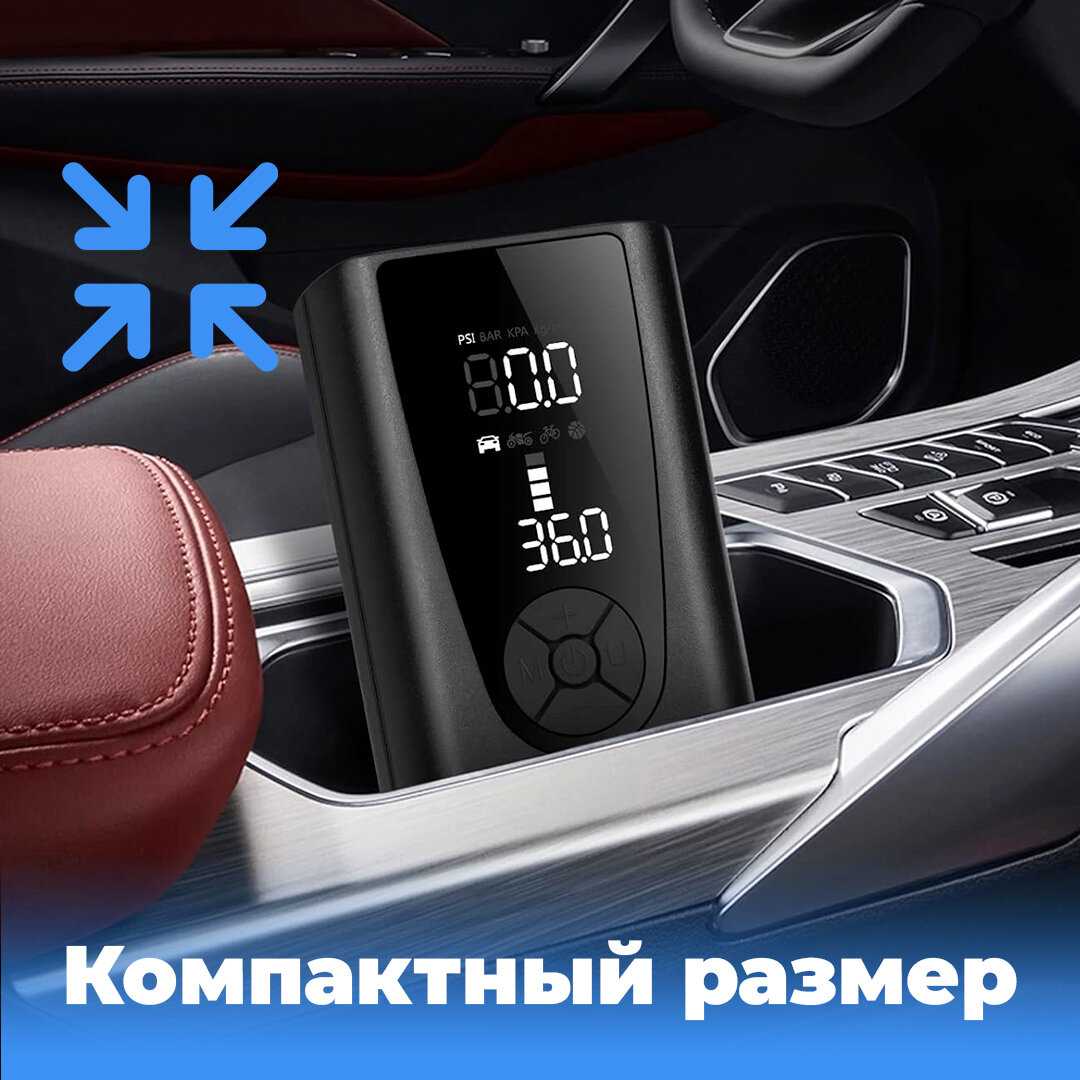 Автомобильный компрессор Powerbank Windstrke H-150 (8000 BEIER) фотография 6