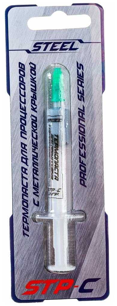 Термопаста STEEL Professional STP-C фотография 6