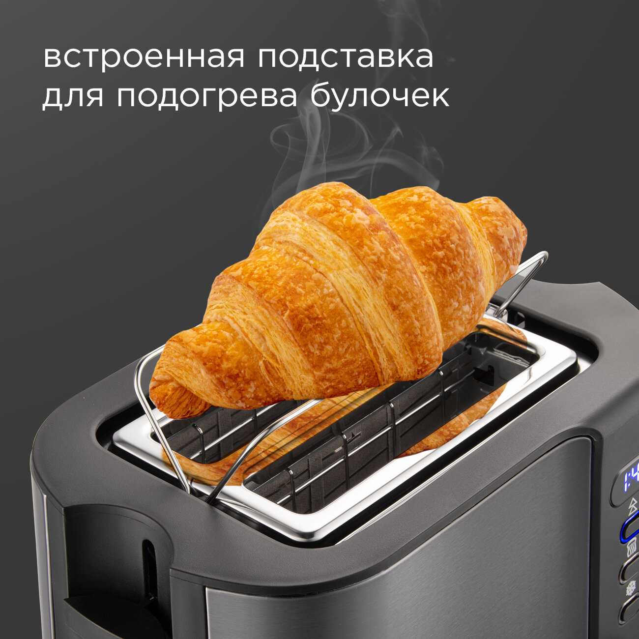 Тостер REDMOND RT-430 фотография 5