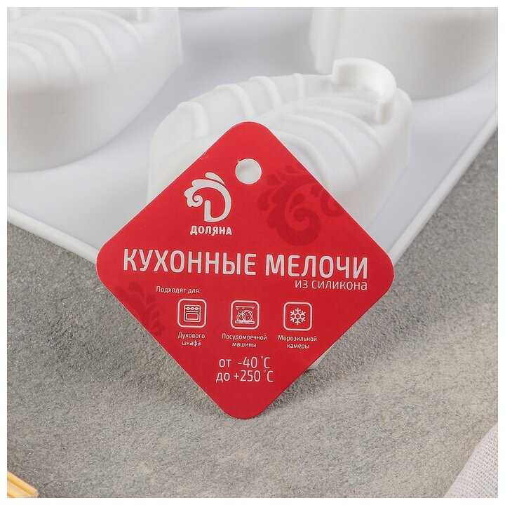 Универсальная Доляна Листочек 4472209, 29.5х17 см фотография 3