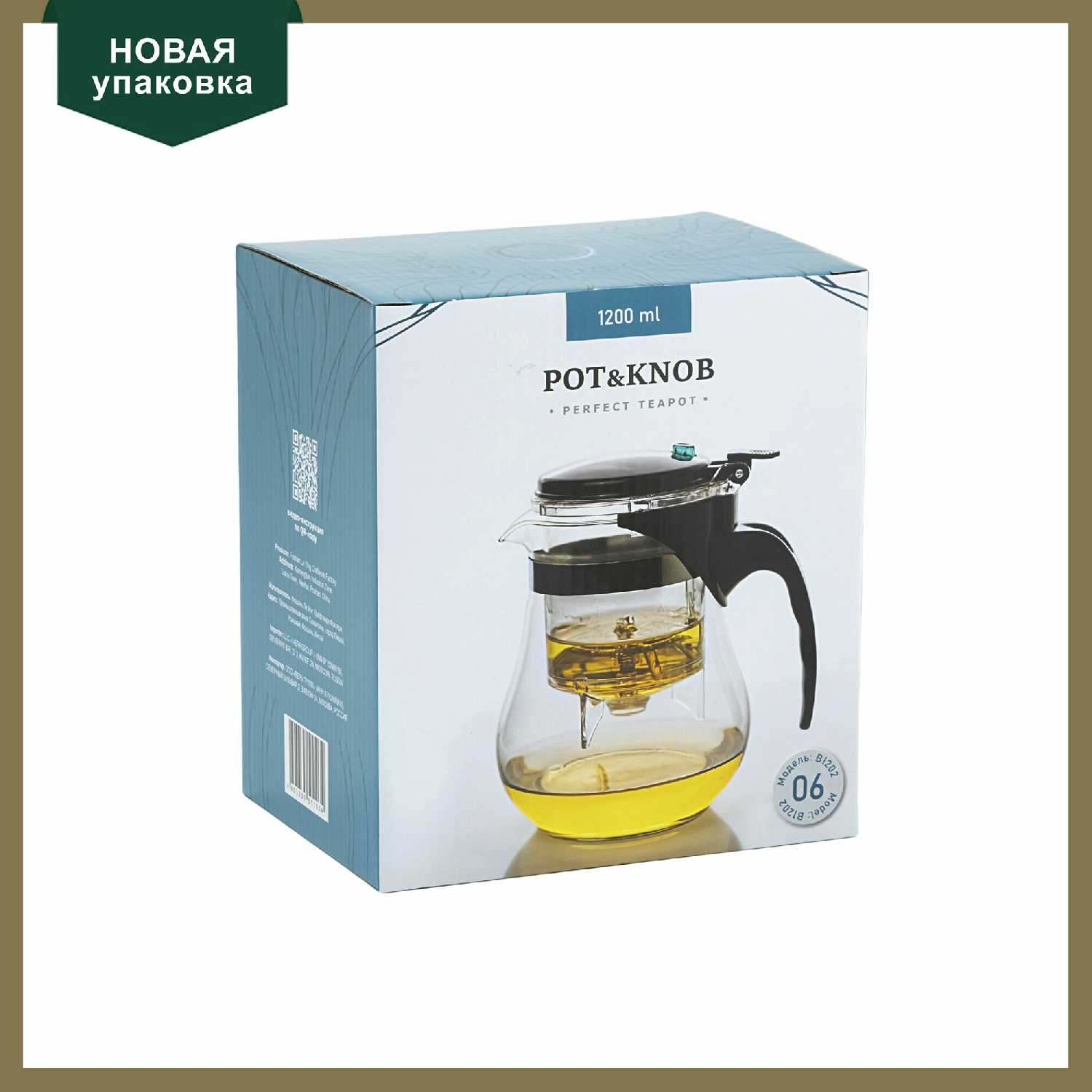 Чайник заварочный Essentea Гунфу (teapot) фотография 5