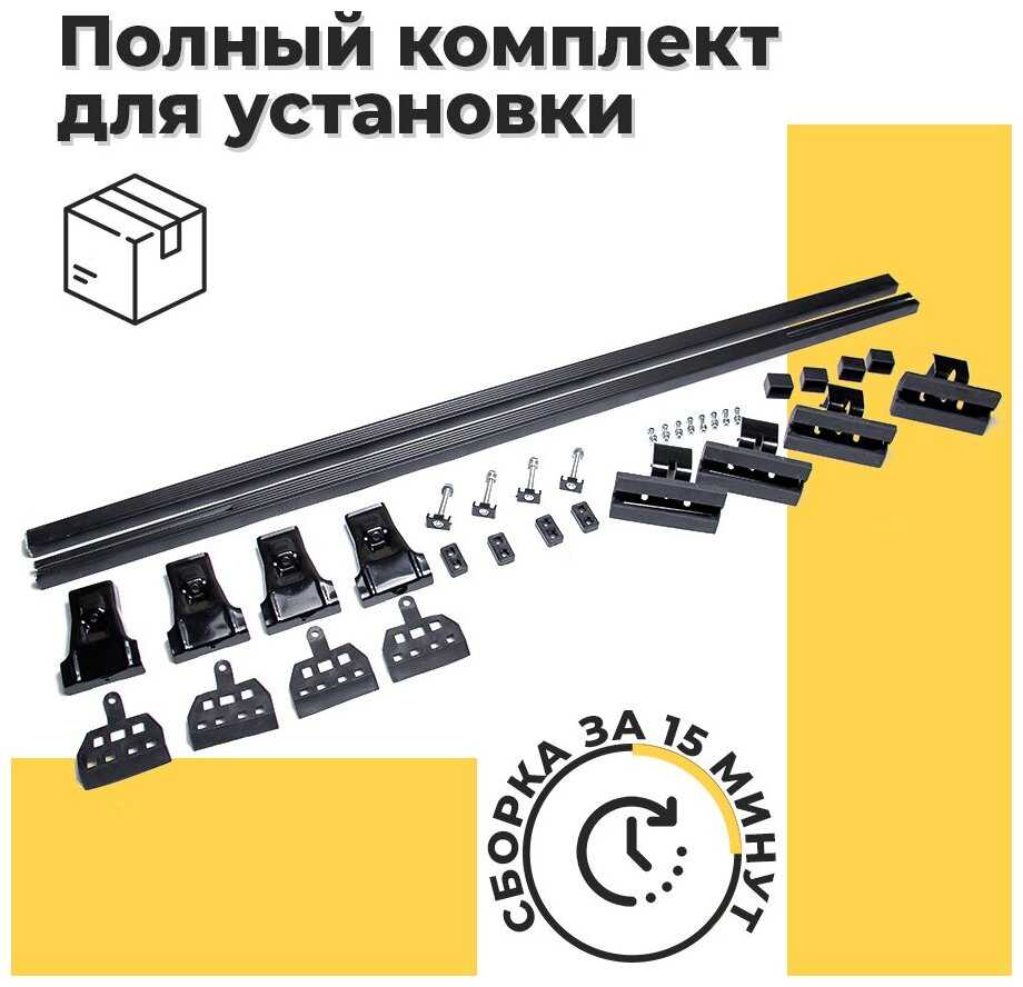 Багажник на крышу Митсубиси Лансер 9 2003-2007 / Mitsubishi Lancer IX 2003-2007 со стальными поперечинами - комплект дуг и креплений фотография 6
