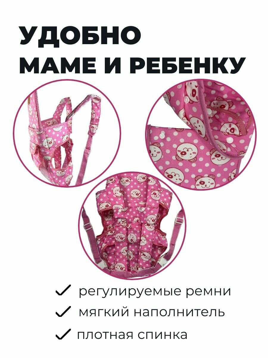 Рюкзак кенгуру для детей 3,5-9 кг / Эргорюкзак переноска для малышей 3-12 месяцев фотография 1