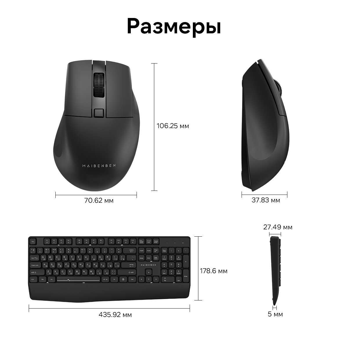 Комплекты клавиатур и мышей Maibenben KM1A12 фотография 15