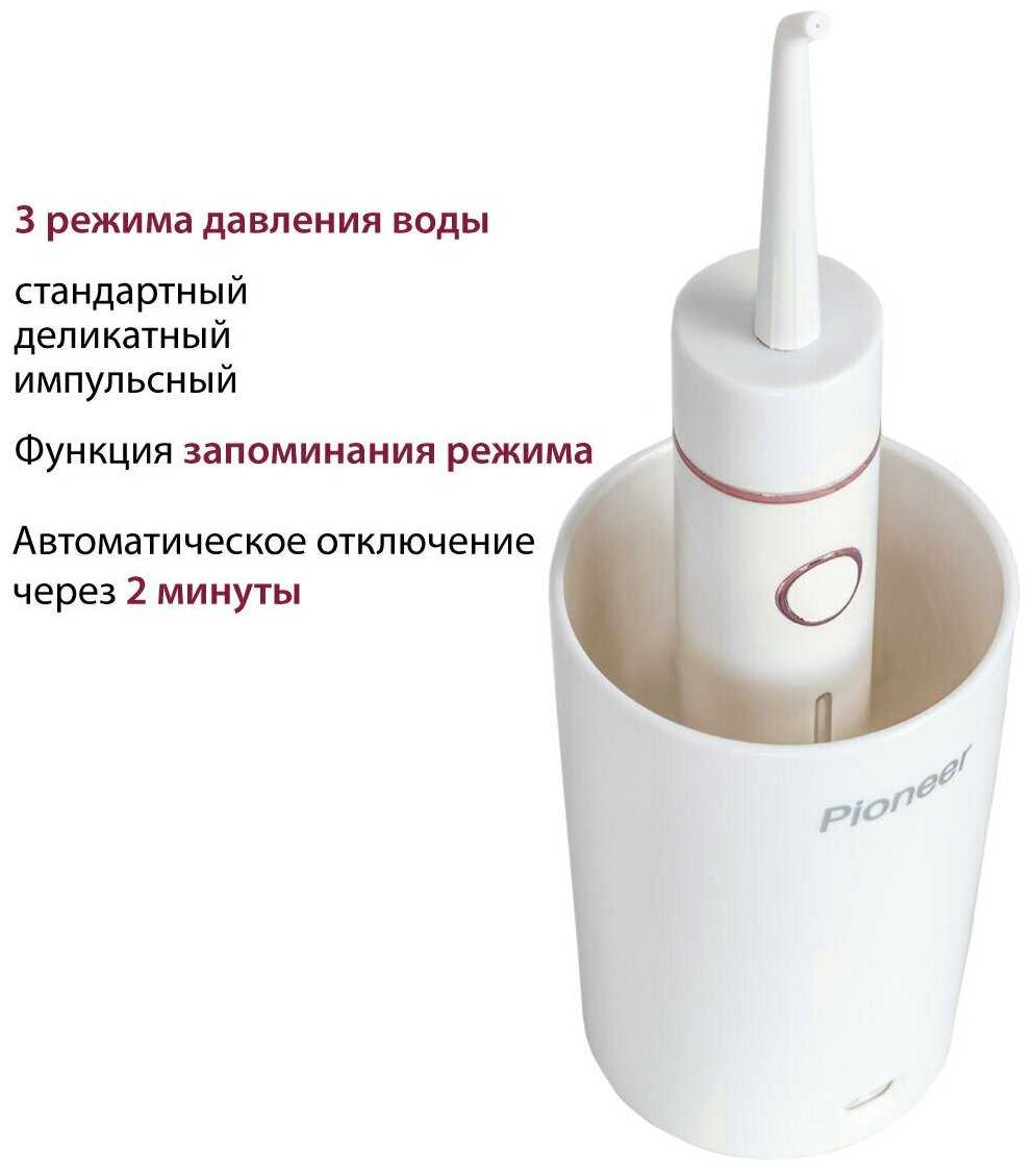 Беспроводной ирригатор Pioneer с 2 струйными насадками фотография 2