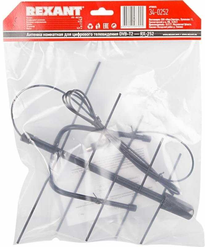 Антенна уличная REXANT RX-252 фотография 7