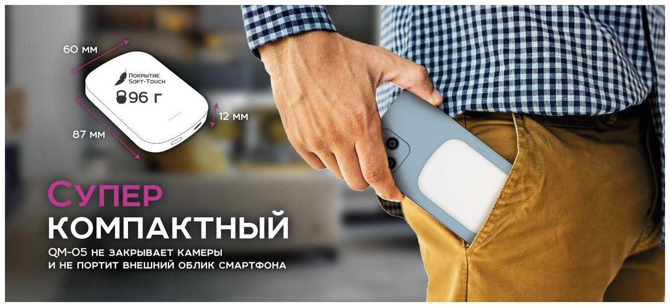 Внешний аккумулятор беспроводной зарядки Magsafe Powerbank QM-05 / 4200 mAh/ PowerDelivery 20W/ 15W/ беспроводной повербанк для iPhone фотография 4