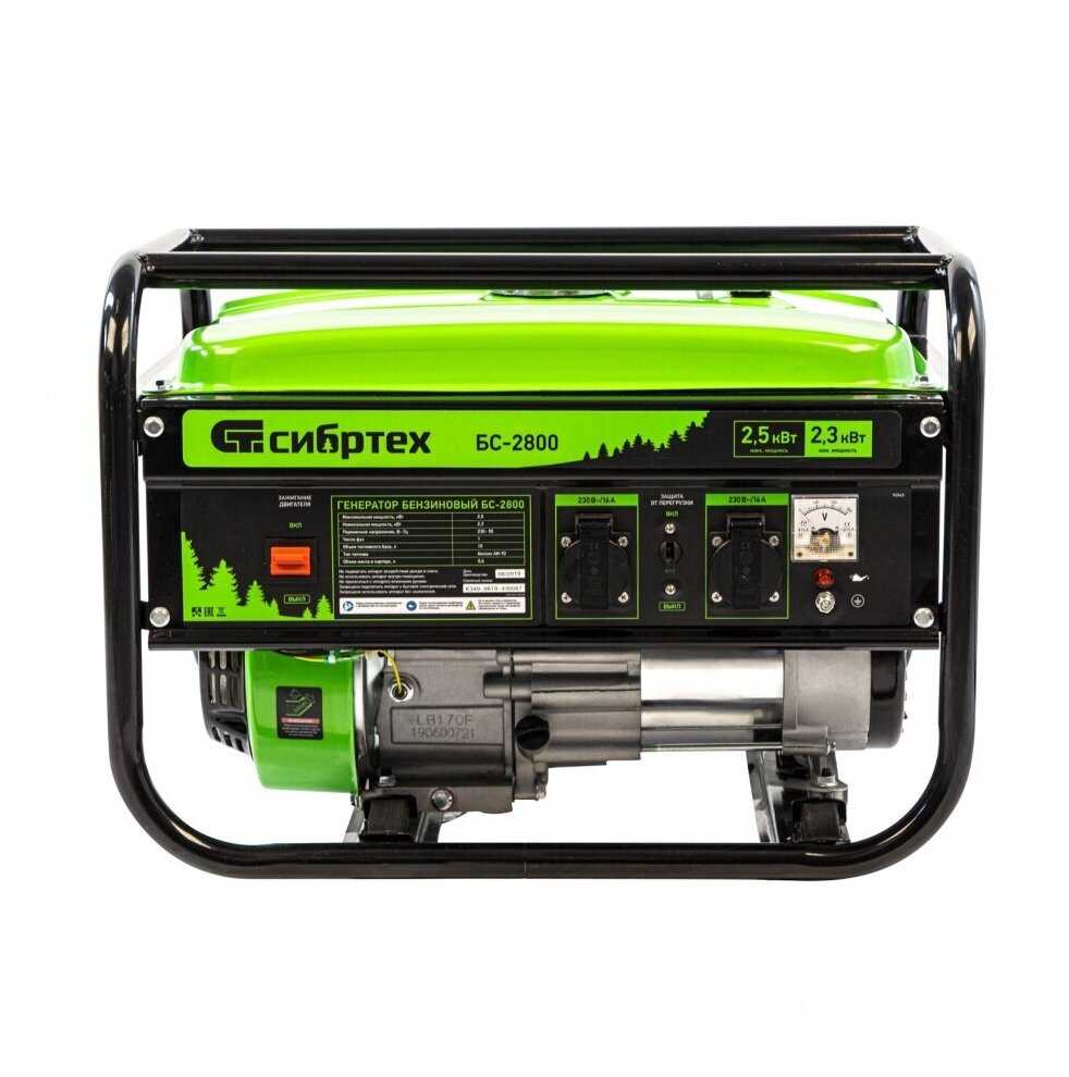 Бензиновый генератор Сибртех БС-2800 фотография 14