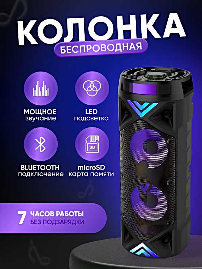Bluetooth колонка ZQS8215 фотография 29