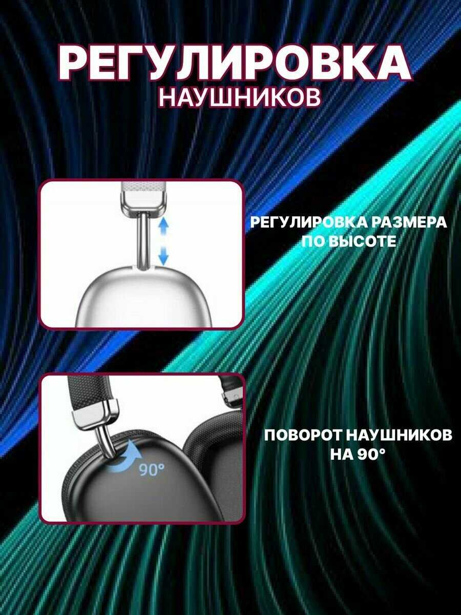 Наушники беспроводные Hoco Игровые беспроводные наушники накладные с микрофоном фотография 4